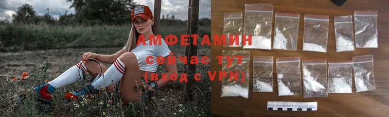 Amphetamine Premium Боготол