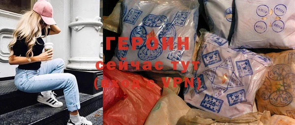 MDMA Premium VHQ Абдулино