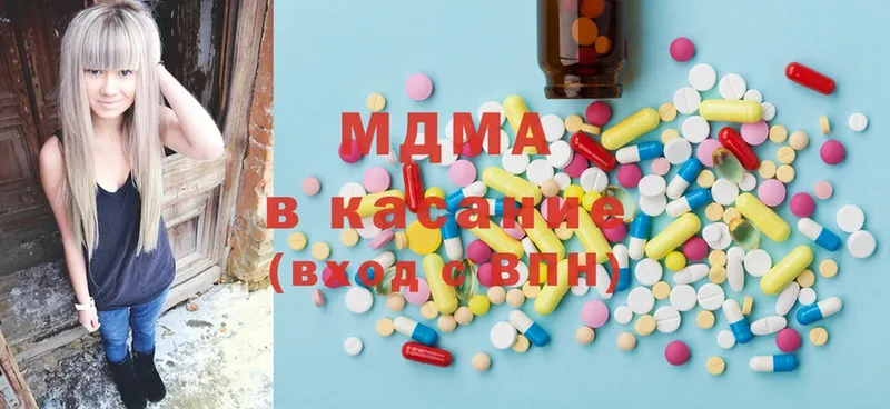 наркота  Боготол  MDMA молли 